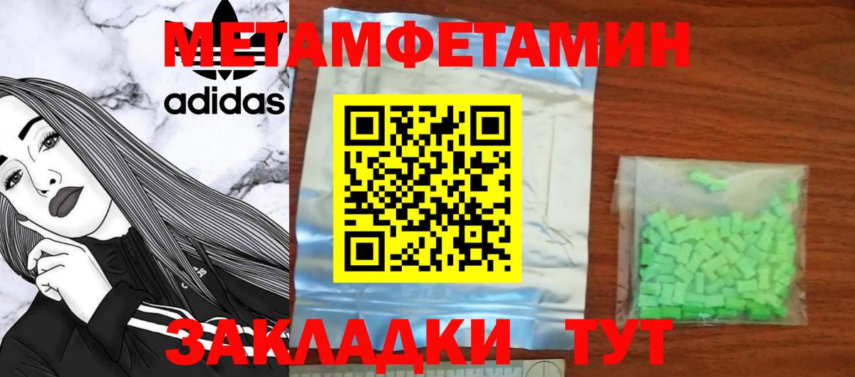 АМФЕТАМИН Розовый  Вход с VPN  АМФЕТАМИН  Сызрань 