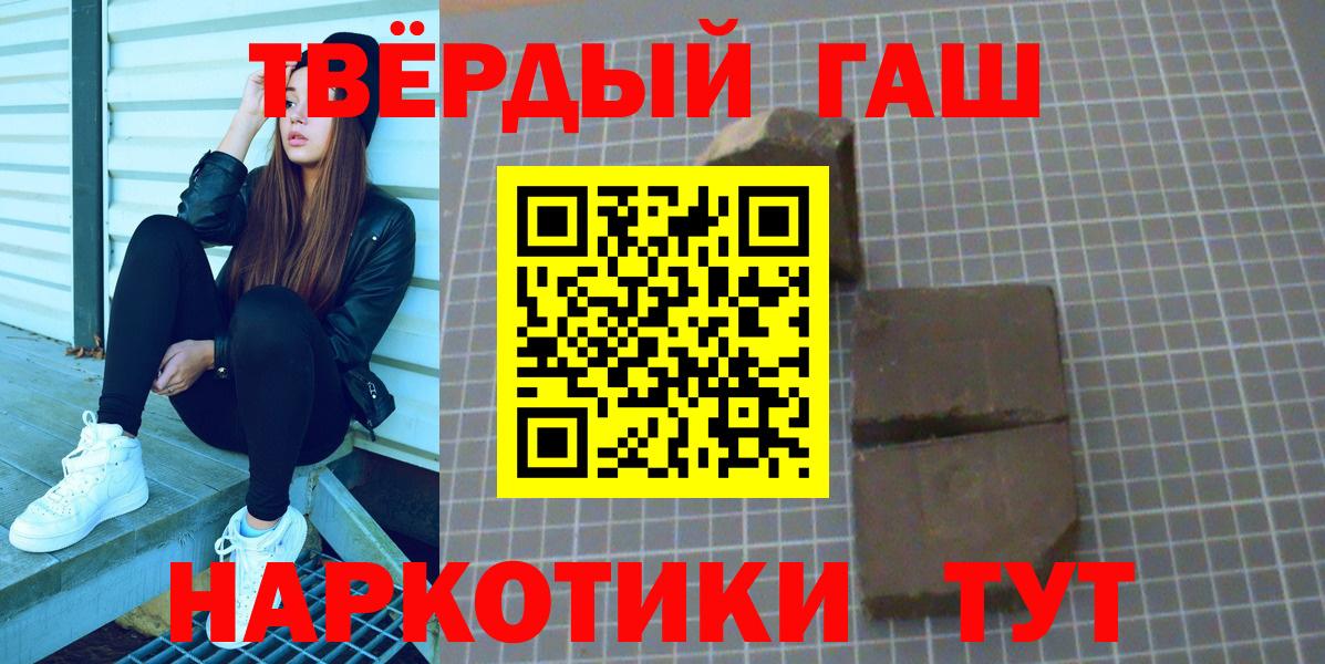 Сызрань  Гашиш Premium  Гашиш ice o lator  Вход с VPN 