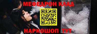 спайс Ставрополь