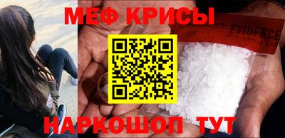 спайс Ставрополь