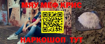 спайс Ставрополь