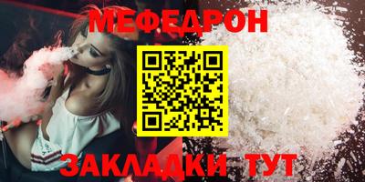 кокаин премиум Старая Купавна
