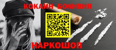кокаин премиум Старая Купавна
