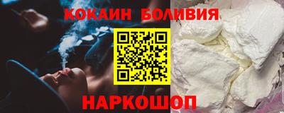 спайс Ставрополь