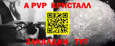 кокаин премиум Старая Купавна