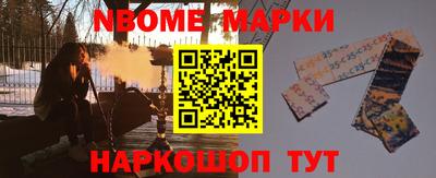 спайс Ставрополь
