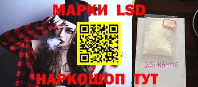 спайс Ставрополь
