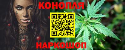 спайс Ставрополь