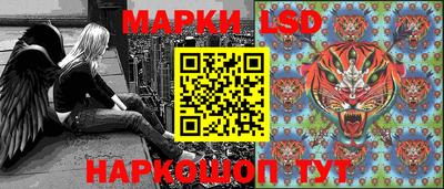 спайс Ставрополь