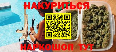 кокаин премиум Старая Купавна