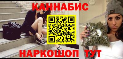 спайс Ставрополь
