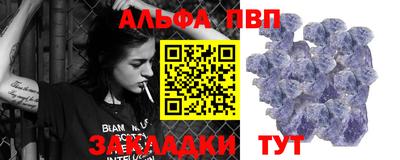 а пвп мука Среднеуральск