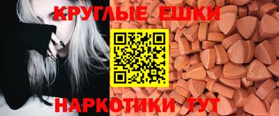 кокаин премиум Старая Купавна