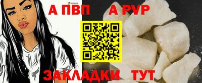 а пвп мука Среднеуральск