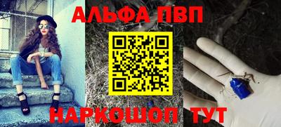 кокаин премиум Старая Купавна
