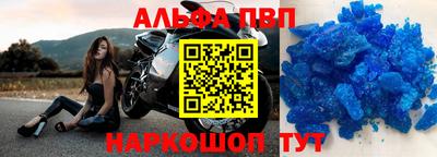 спайс Ставрополь