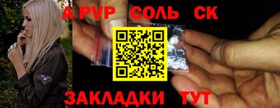 а пвп мука Среднеуральск