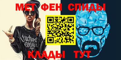 спайс Ставрополь