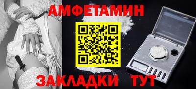 кокаин премиум Старая Купавна