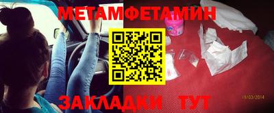 спайс Ставрополь