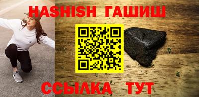 спайс Ставрополь