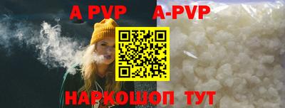 кокаин премиум Старая Купавна
