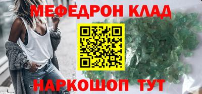кокаин премиум Старая Купавна