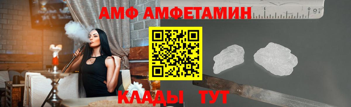 МЕТАМФЕТАМИН мет Сызрань