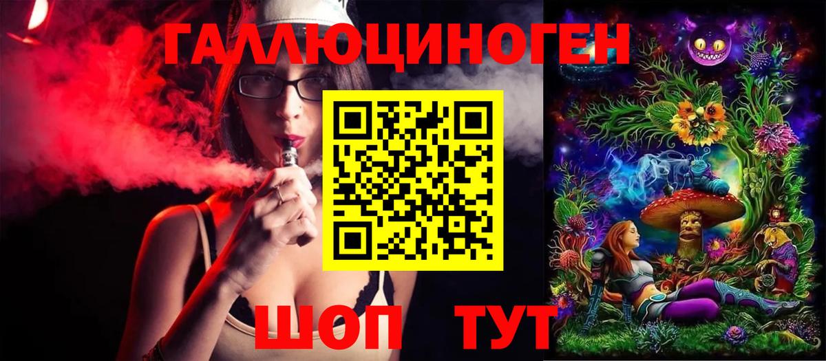 Сызрань  Галлюциногенные грибы Magic Shrooms  Вход с VPN 