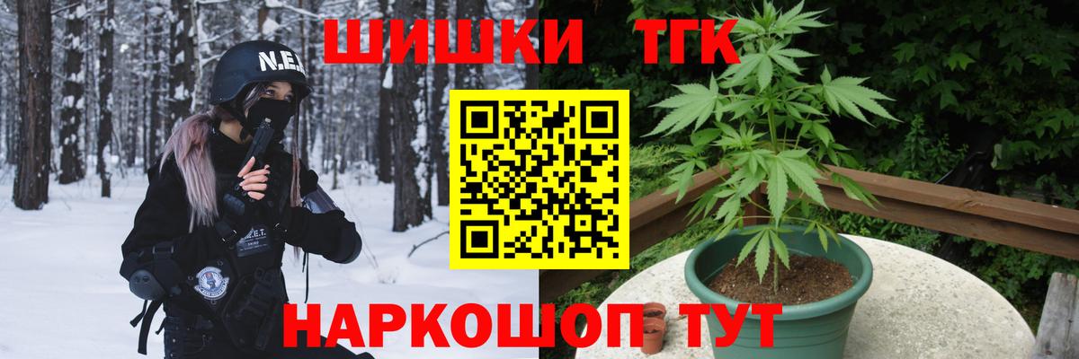 Сызрань  Марихуана MAZAR  Конопля конопля  Вход с VPN  Бошки Шишки сатива 